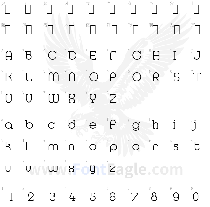Media-Serial-ExtraLight-Regular