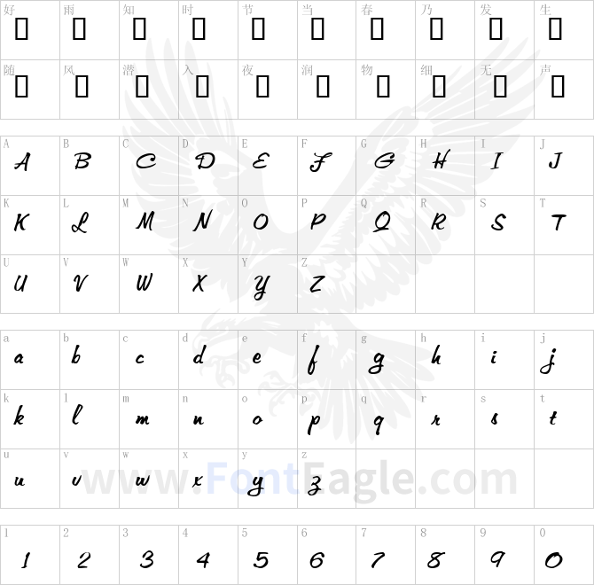 Memo-Extended-Italic-copy-2-