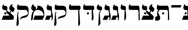 MendelSiddurMW Bold.ttf
