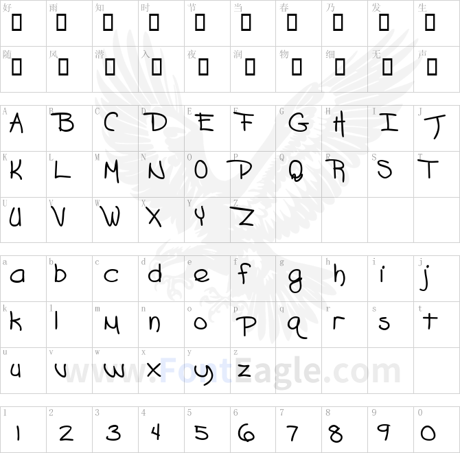 MensroomScriptSSK-Bold