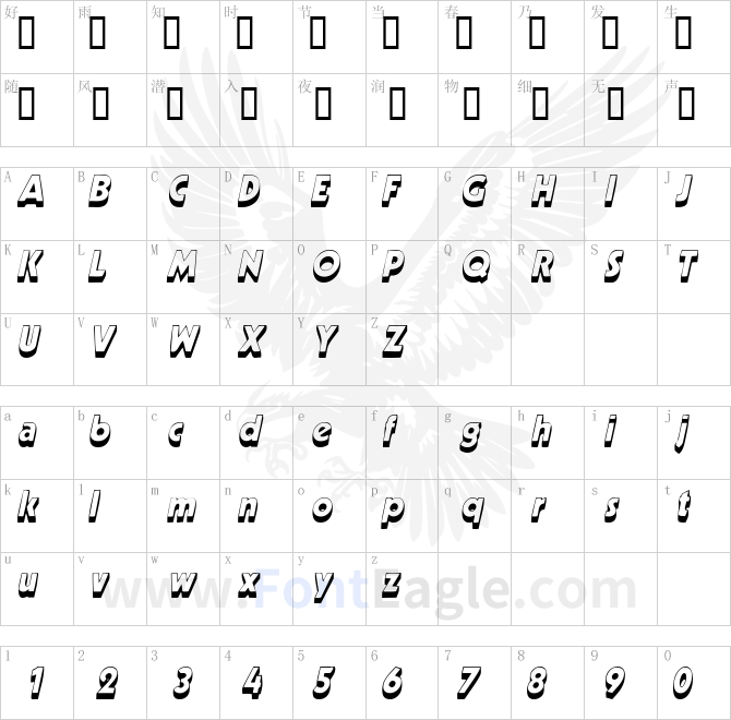 MeppDisplayShadow-Italic