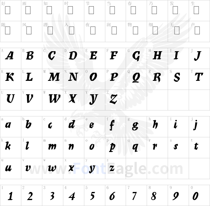 Mercurius-Script-MT-Bold