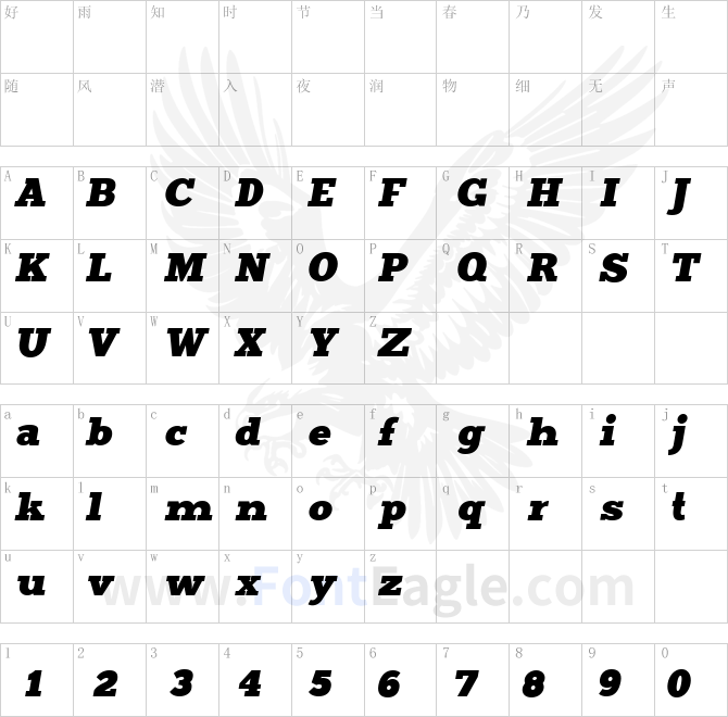 Merit-Italic