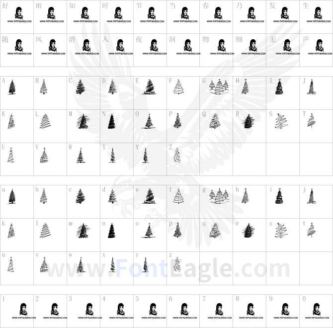 Merry-Christmas-Trees