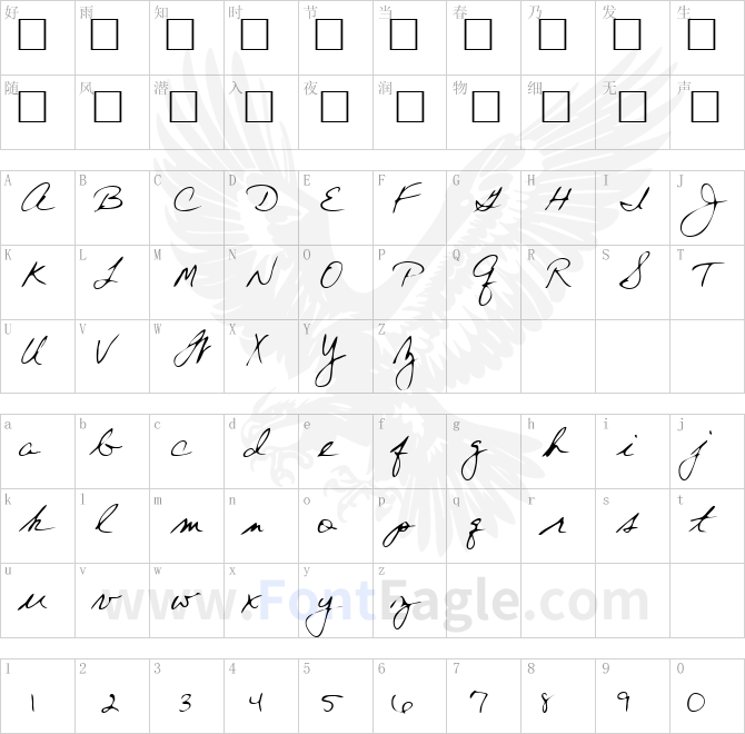 MerylsHand-Regular-copy-1-
