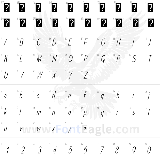 MesmerizeCdEl-Italic