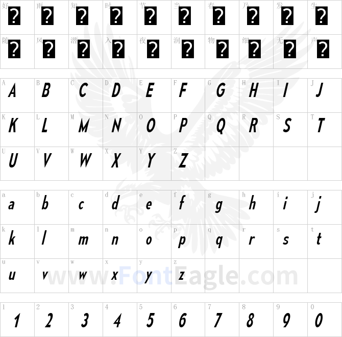 MesmerizeCdRg-Italic