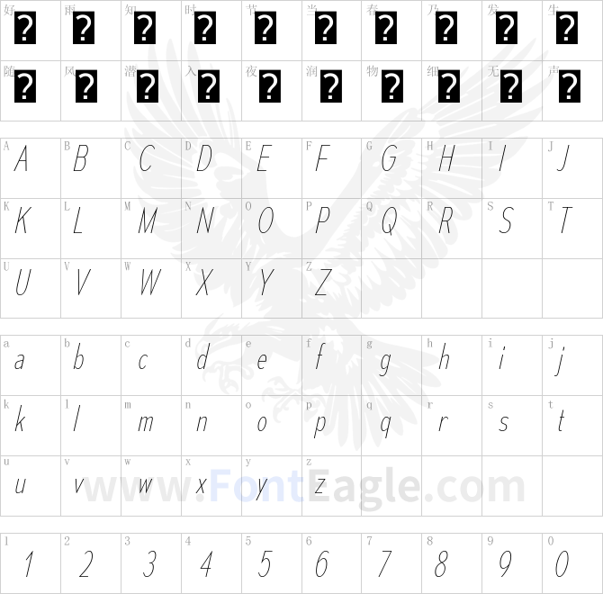 MesmerizeCdUl-Italic