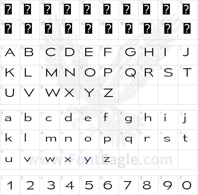 MesmerizeExLt-Regular