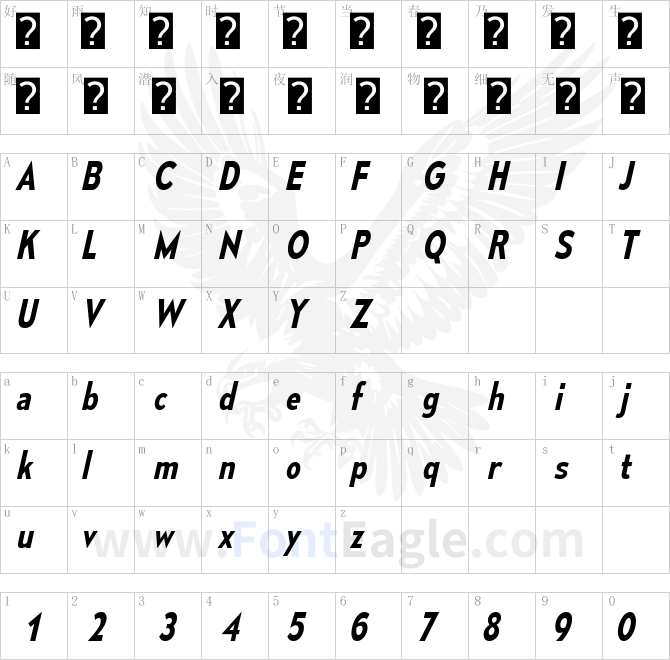 MesmerizeScSb-Italic