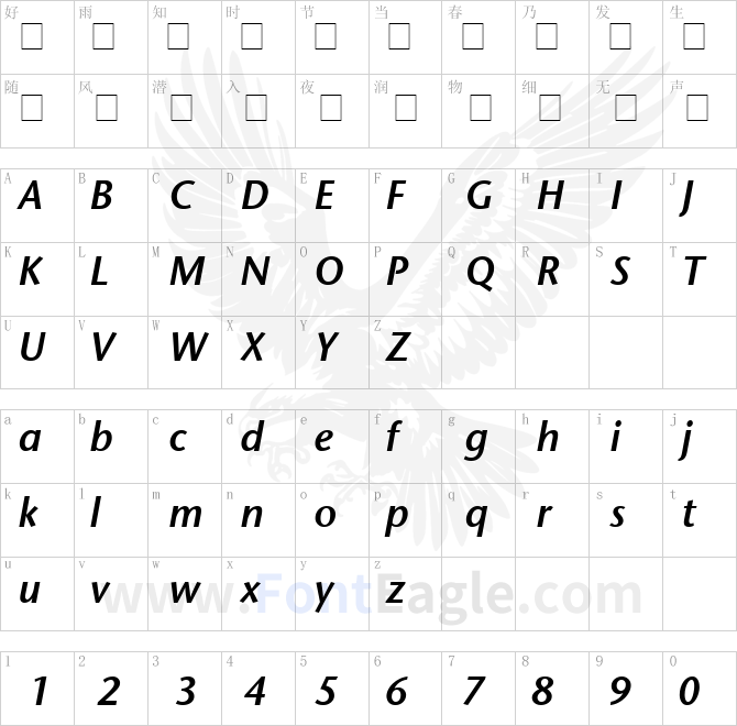 Mesouran-Sans-SSi-Semi-Bold-Italic