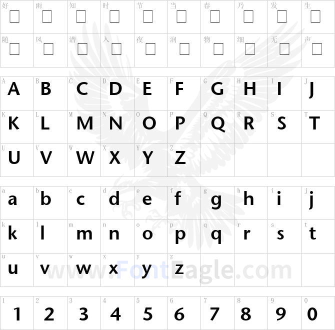 Mesouran-Sans-SSi-Semi-Bold