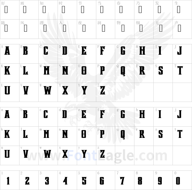 Mestizo-Font
