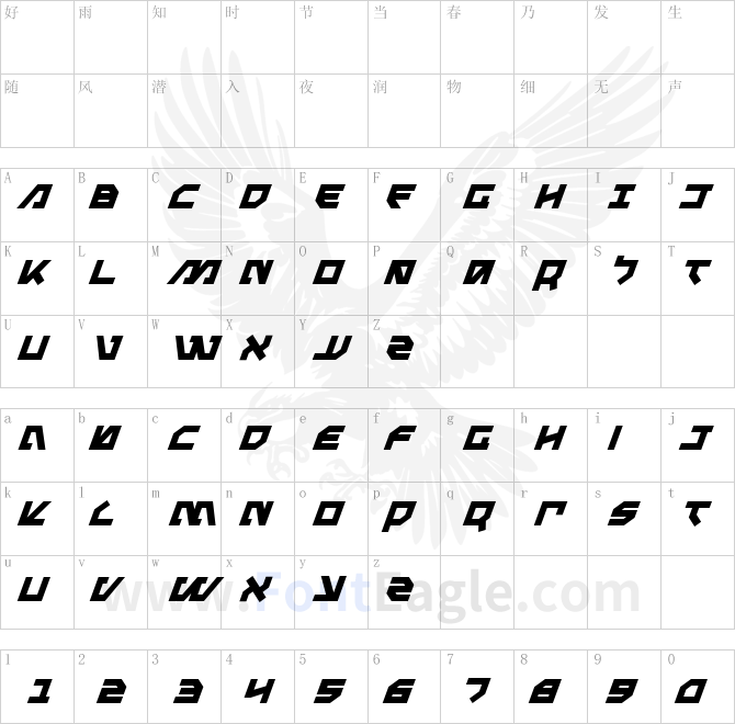 Metal-Storm-Bold-Italic