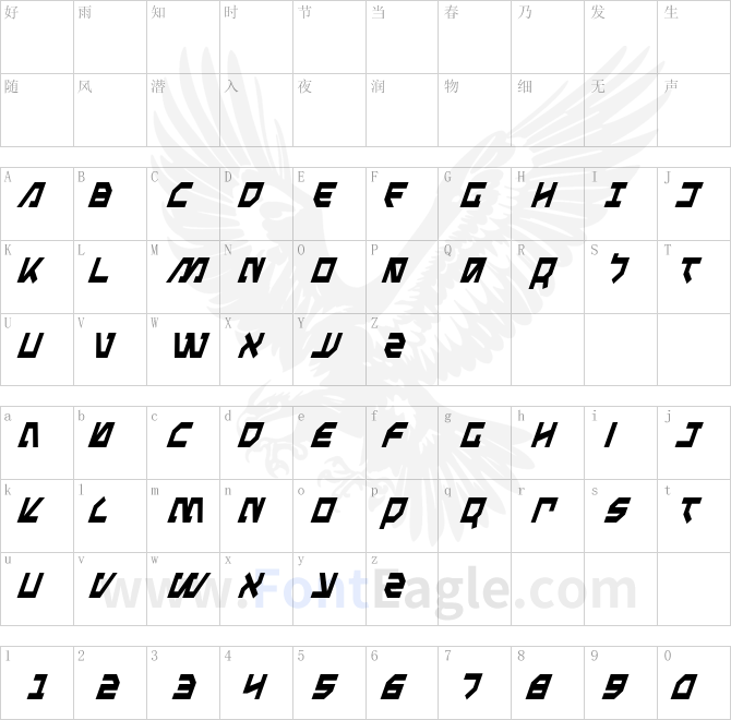 Metal-Storm-Condensed-Italic-copy-1-