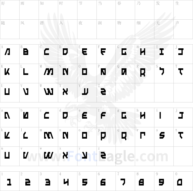 Metal-Storm-Condensed-copy-1-