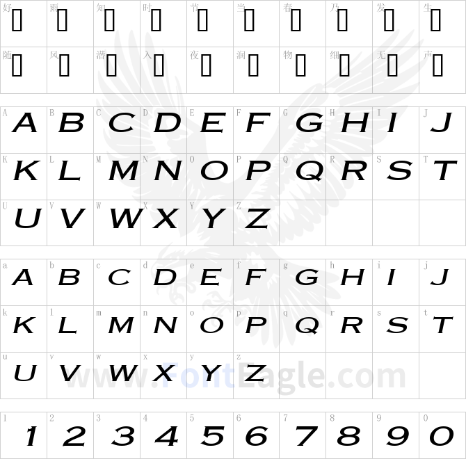 MetalcutExtended-Oblique