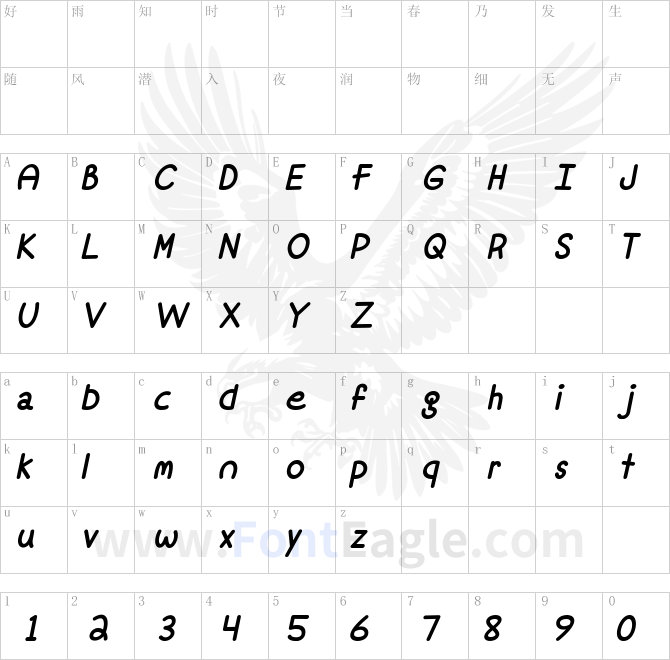 Mf-Fine-Again-Italic