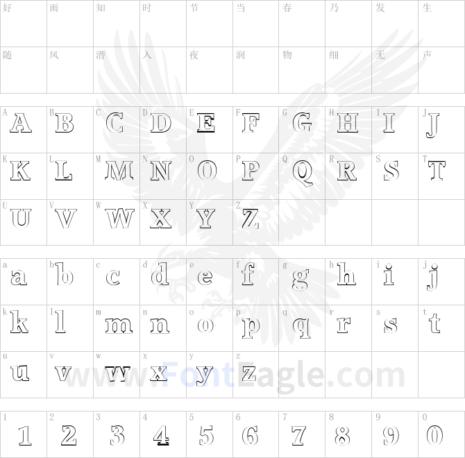 MichaelBeckerOutline-ExtraBold
