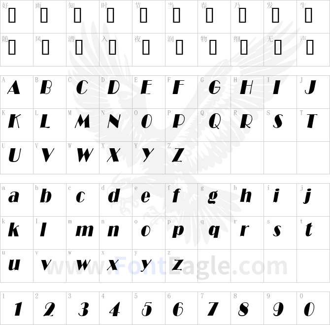 MichelleBecker-Italic