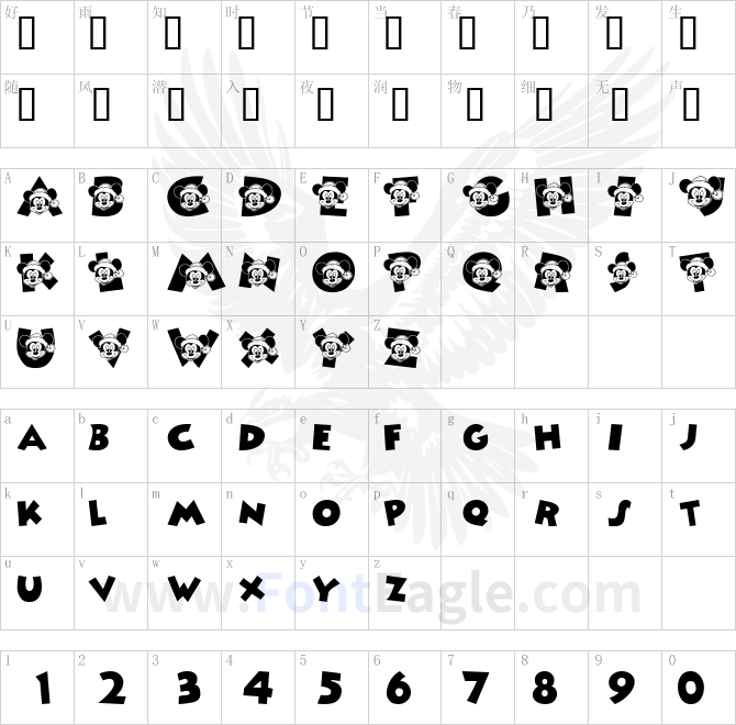 Mickey-s-Merry-Christmas