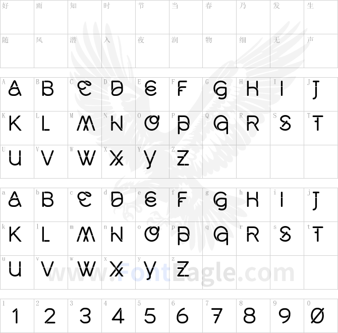 Middlecase-Regular-Solid