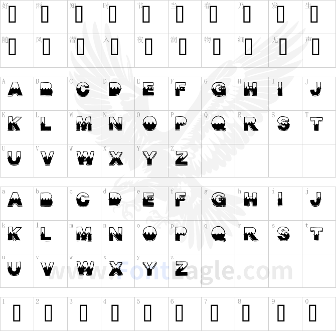 MidsummerCircus-Regular