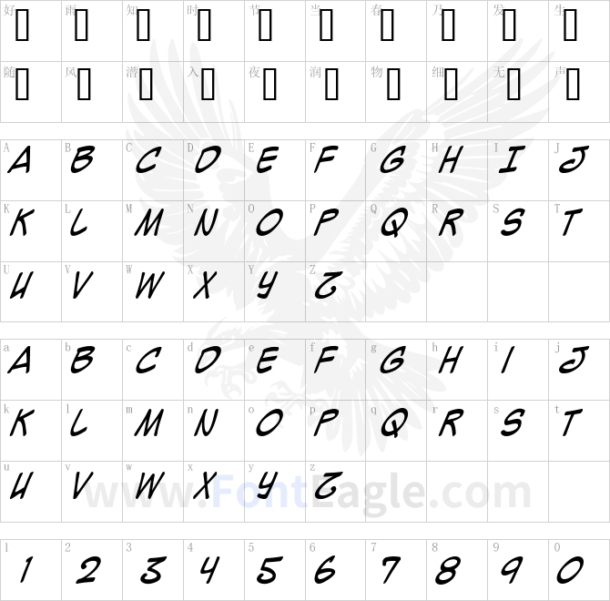 Mighty-Zeo-Caps-Italic