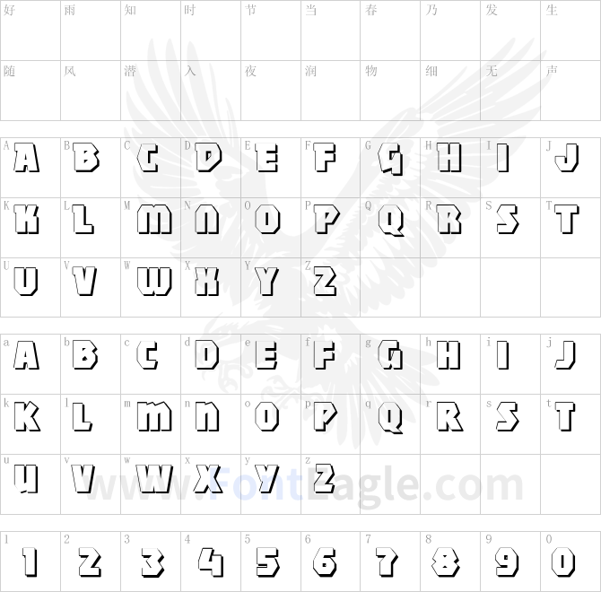 MightyShadowBlack-copy-1-