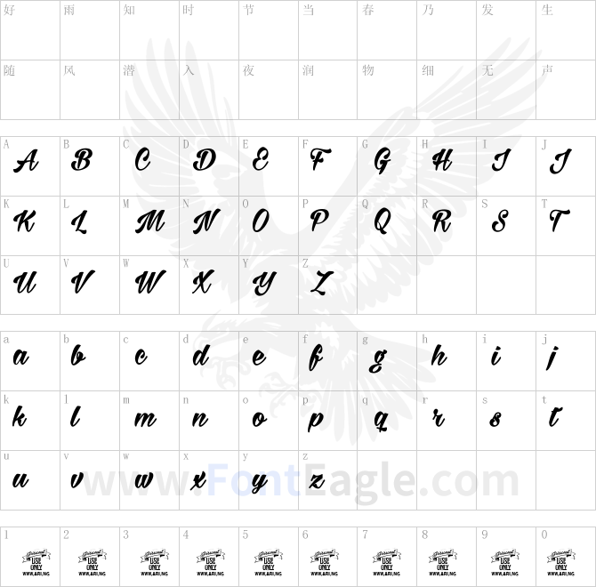 Milasian-Bold-PERSONAL