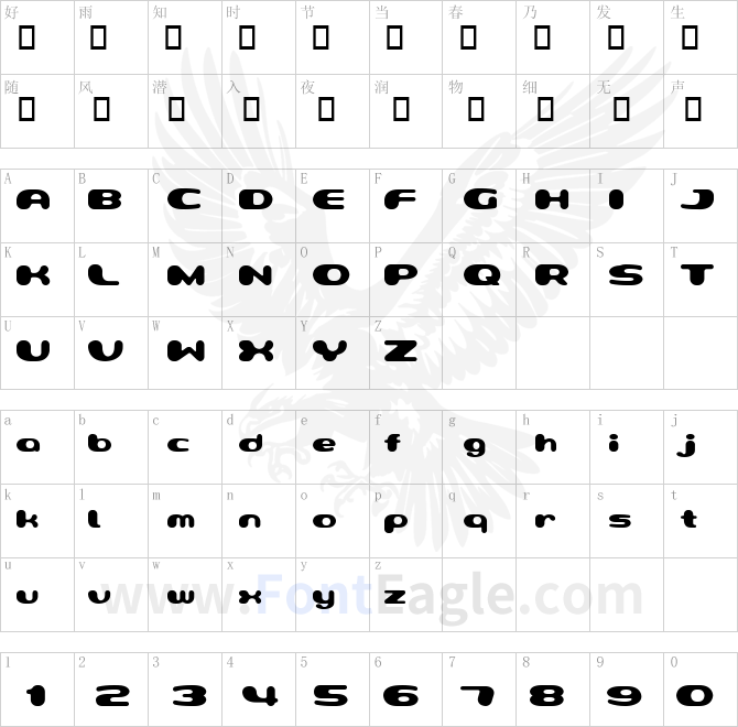MilkyWell