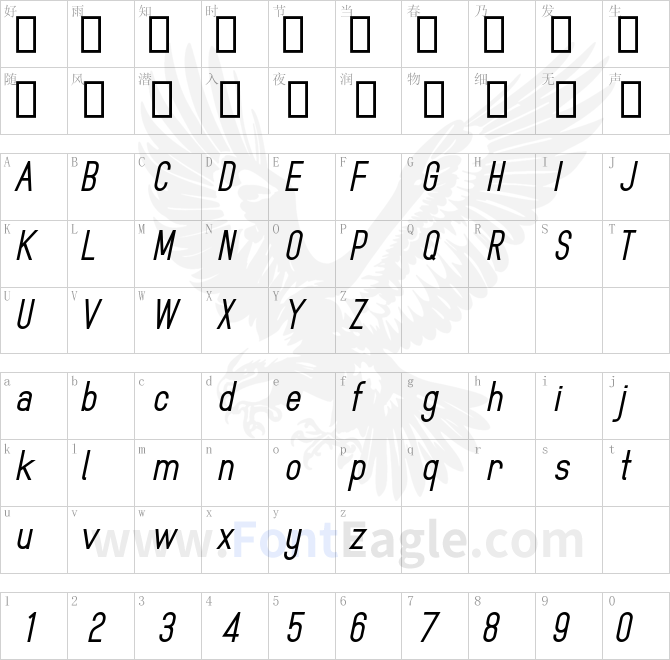 MindBlue-Bold-Italic