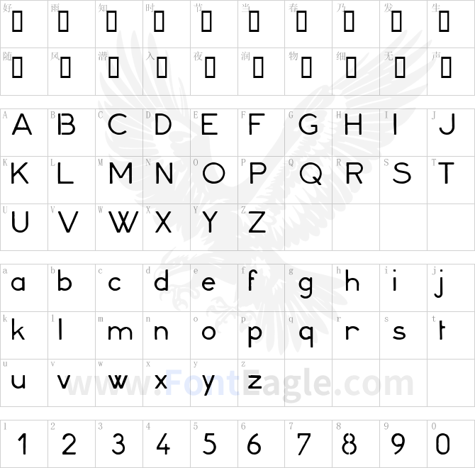 Minerva16-STENCIL-font