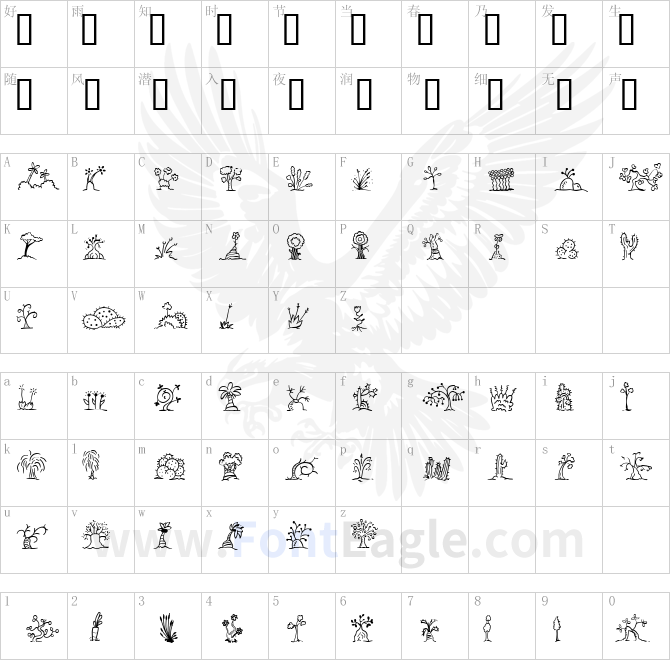 Mini-Pics-Uprooted-Twig