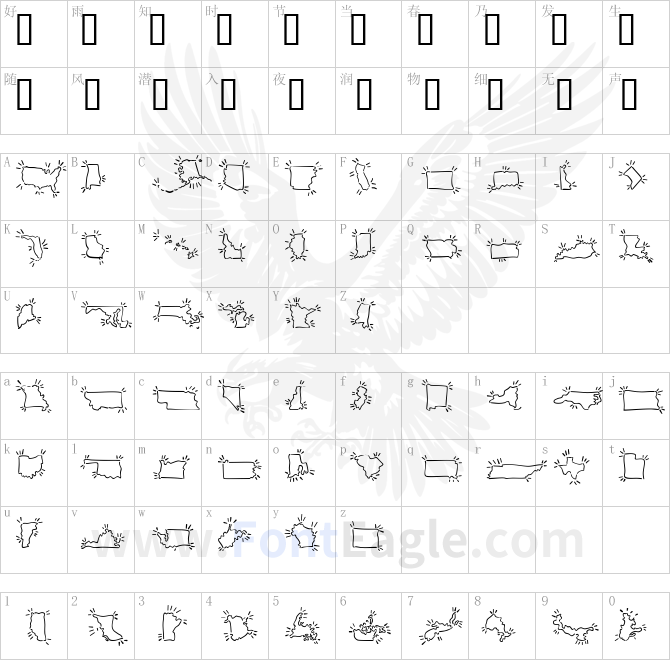 MiniPics-BorderlineSpurt