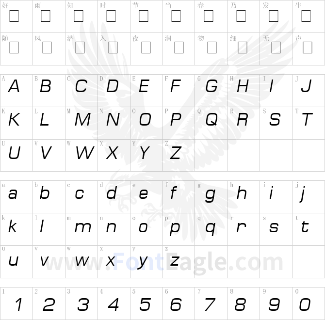 Minima-SSi-Italic
