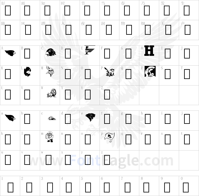 Minnesota-High-School-Logos-first-font-Regular