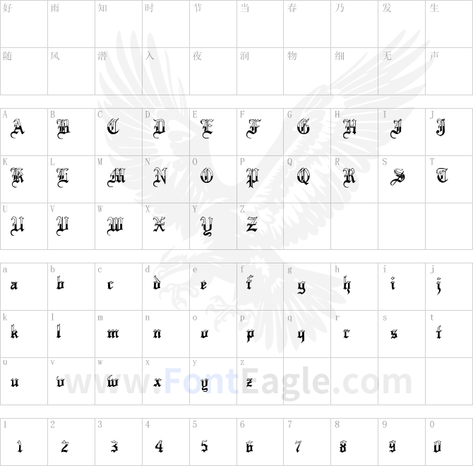 Minnesota-Winter-Regular