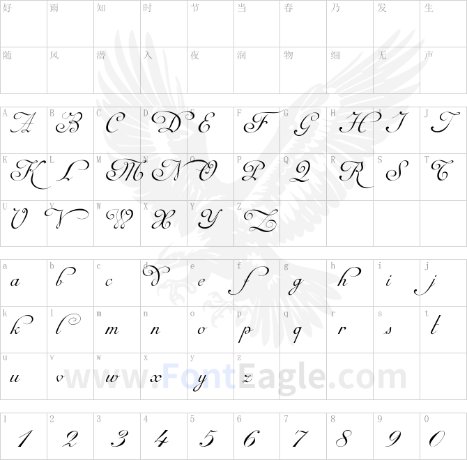 Mirella-Script-Limited-Free-Version