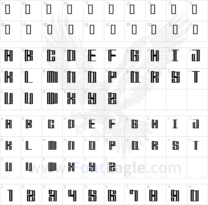 Mischstab-Opium-River