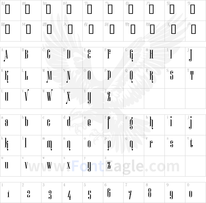 Miserichordia-Alternatives