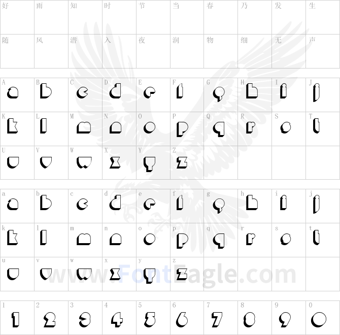 Misirlou-Day-copy-3-