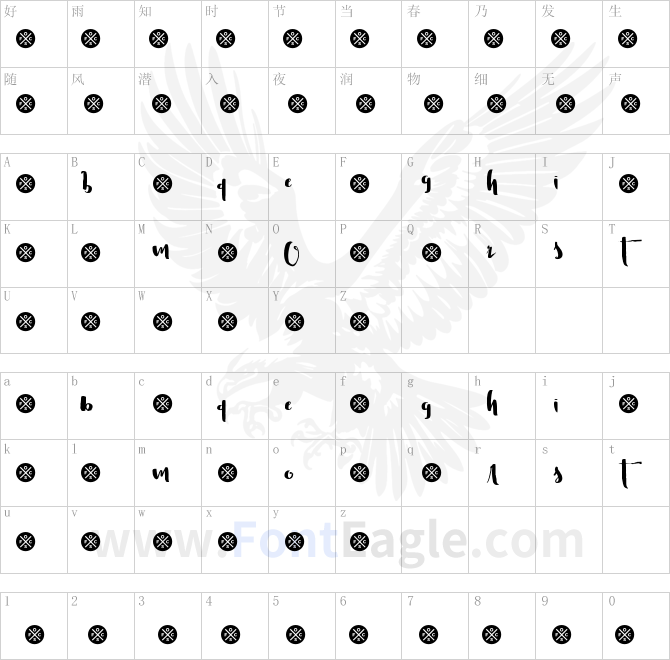 Mister-Brightstride-Demo