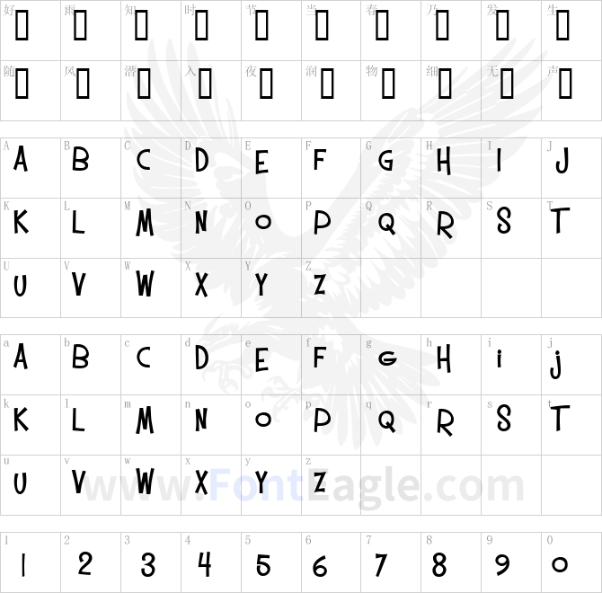 Mister-Sirloin-BTN-Well