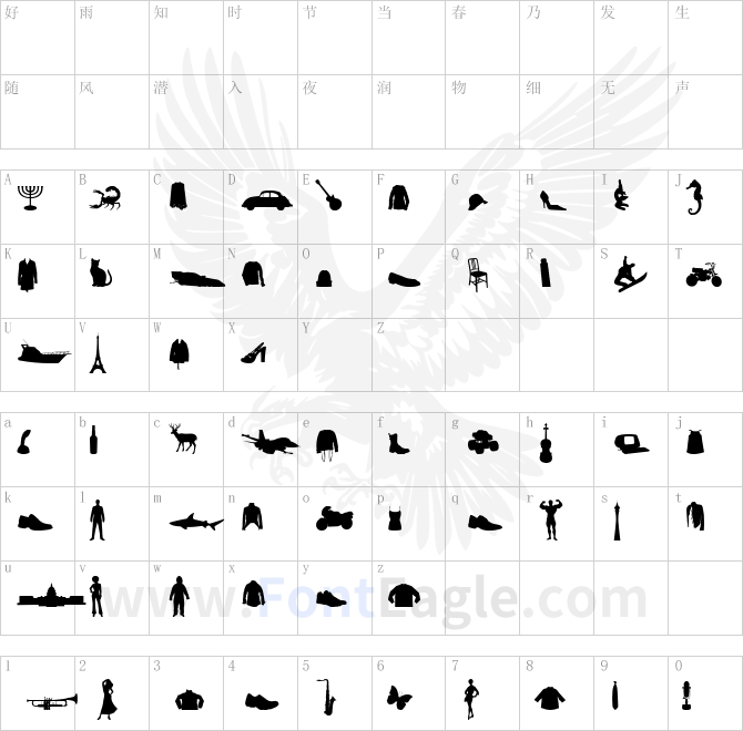 Mixed-Silhouettes-Free-vol-2