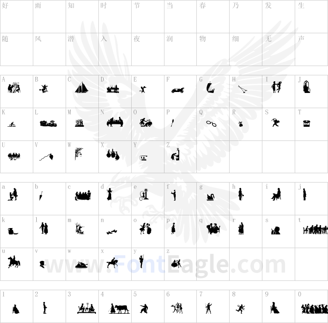 Mixed-Silhouettes-Seven-Regular