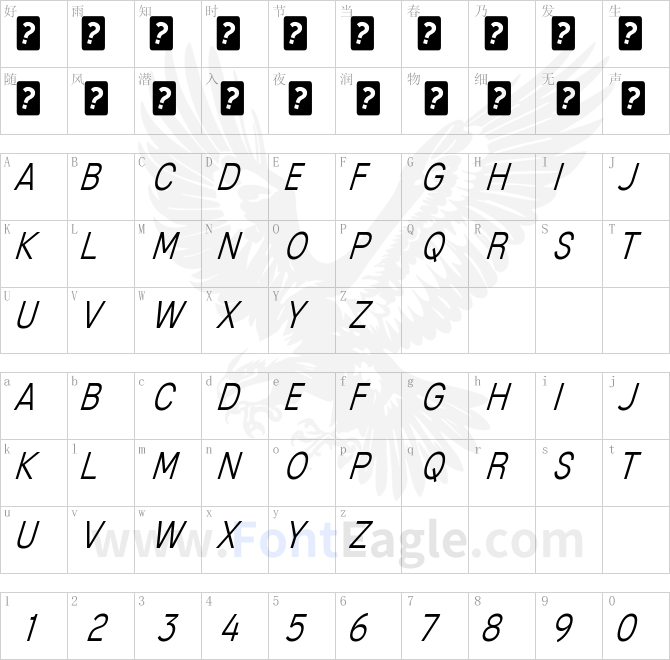 MixolydianTitlingLt-Italic