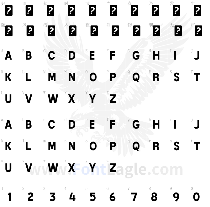 MixolydianTitlingRg-Bold