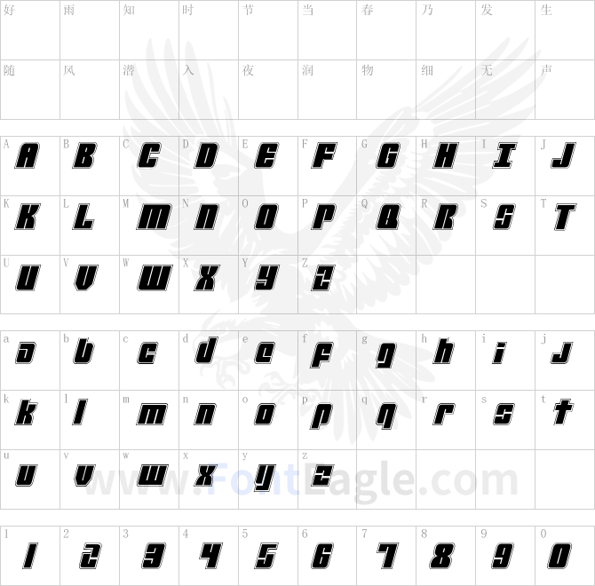 Mobile-Infantry-Academy-Italic