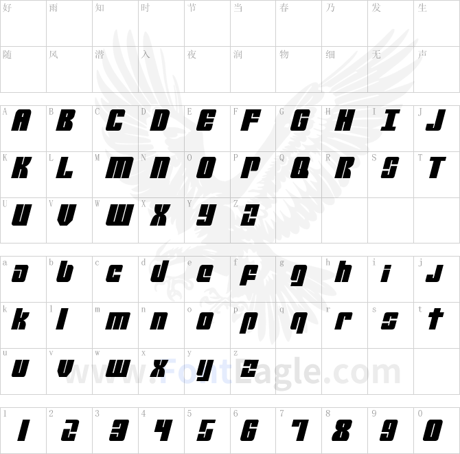 Mobile-Infantry-Italic-copy-1-